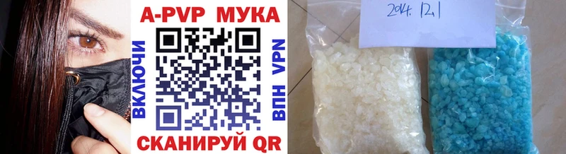 APVP кристаллы  купить наркотик  MEGA сайт  Урень 