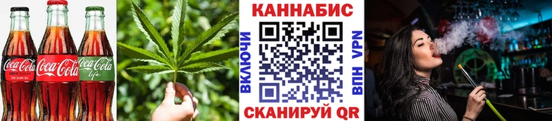 Печенье с ТГК марихуана  даркнет какой сайт  Урень 