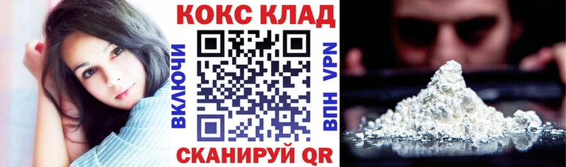Кокаин Колумбийский  продажа наркотиков  Урень 