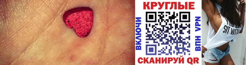 мега вход Урень Ecstasy louis Vuitton как найти наркотики