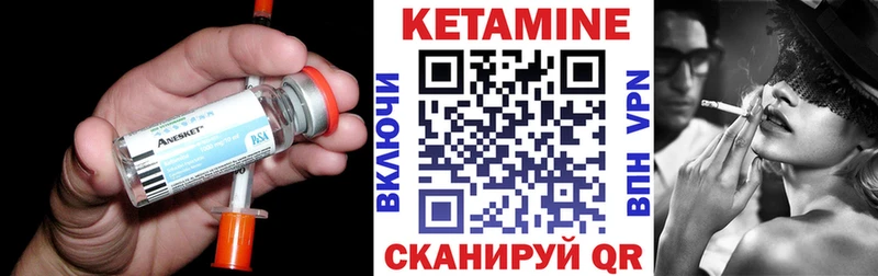 даркнет сайт  Урень  КЕТАМИН ketamine 