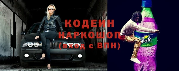 COCAINE Козловка