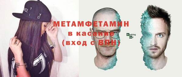 мет Корсаков