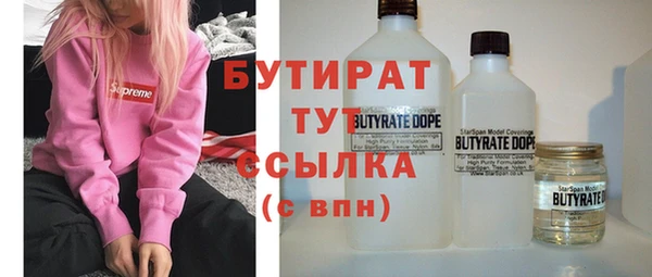 мет Корсаков