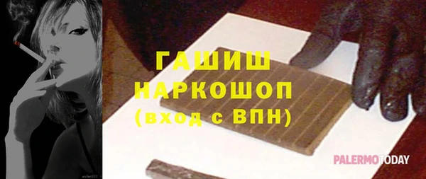 ГАЛЛЮЦИНОГЕННЫЕ ГРИБЫ Костерёво