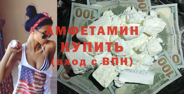 ГАЛЛЮЦИНОГЕННЫЕ ГРИБЫ Костерёво