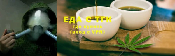 ГАЛЛЮЦИНОГЕННЫЕ ГРИБЫ Костерёво