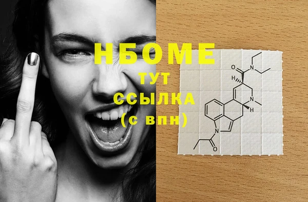 кокаин VHQ Красноперекопск