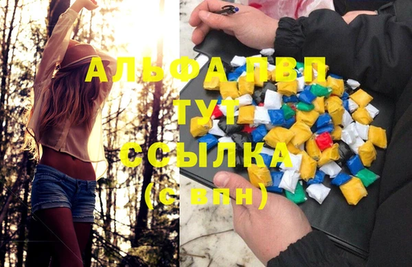 Альфа ПВП Кодинск