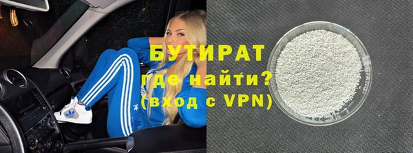 тгк Кинешма