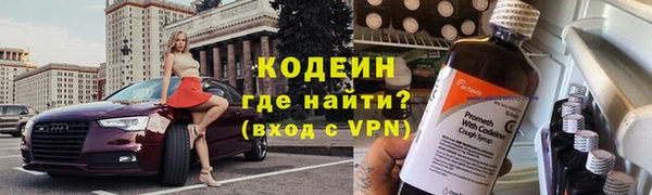 COCAINE Козловка