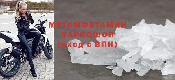 ГАЛЛЮЦИНОГЕННЫЕ ГРИБЫ Костерёво