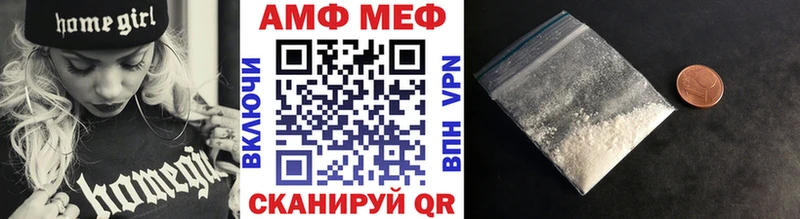 МЕТАМФЕТАМИН кристалл  Урень 