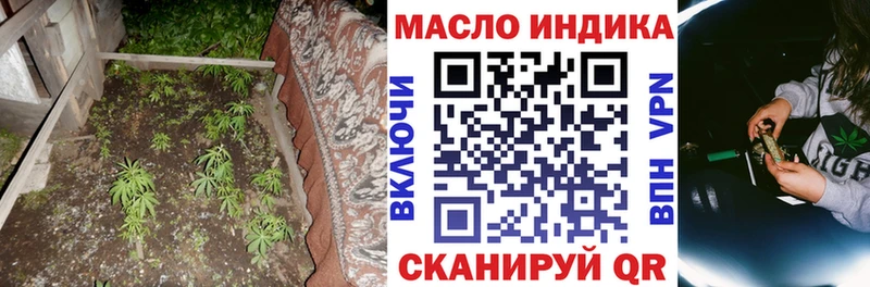 ТГК THC oil  Урень 