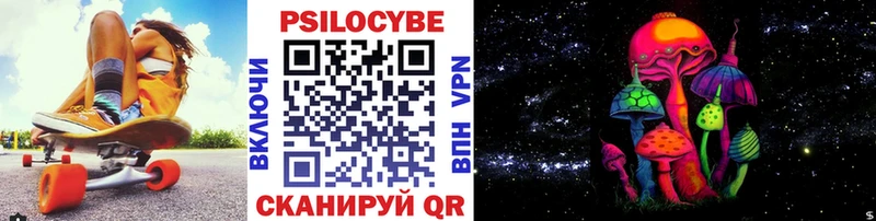omg онион  Урень  Галлюциногенные грибы прущие грибы 